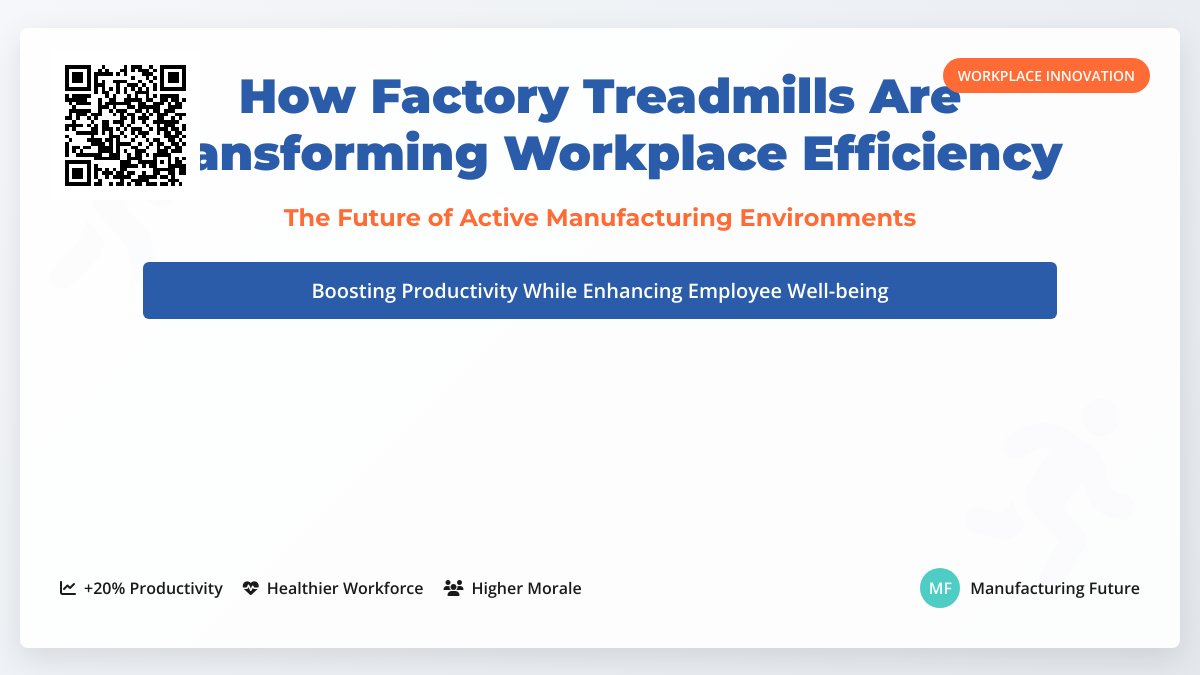 Revolutionizing Productivity: The Role of Factory Treadmills in Modern Manufacturing