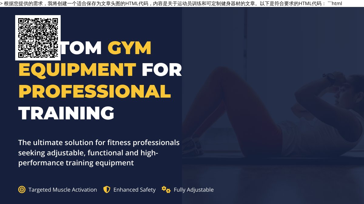 A must-have for physiotherapists: multifunctional pullers for adjustable resistance needs - our custom solutions A must-have for physiotherapists: multifunctional pullers for adjustable resistance needs - our custom solutions